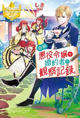胶囊大冒险 动漫