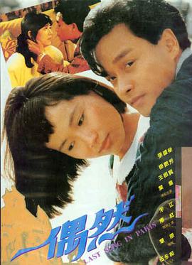 闪电侠 电影 2023 安德斯·穆斯切蒂