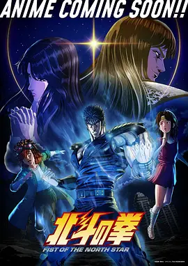深夜胶囊电台 动漫